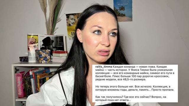 Седокова оформила на себя 5 квартир Яниса Тиммы. Мама Я