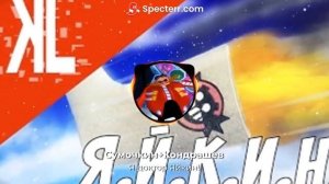 Я доктор яйкин(Сумочкин+Оригинал)