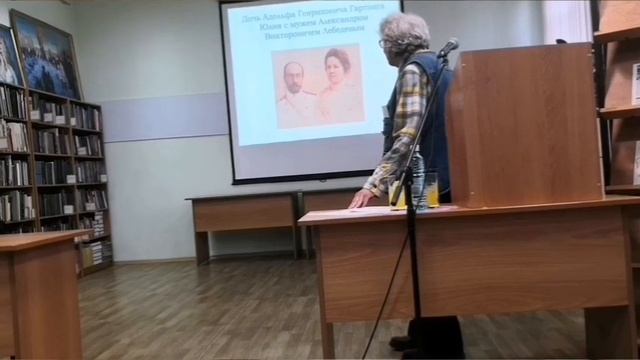 Предки моей семьи. Дипломат Николай Гартвиг... Асиновский Александр Давидович смотреть онлайн