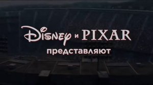 Тачки 3/CARS 3, 2017