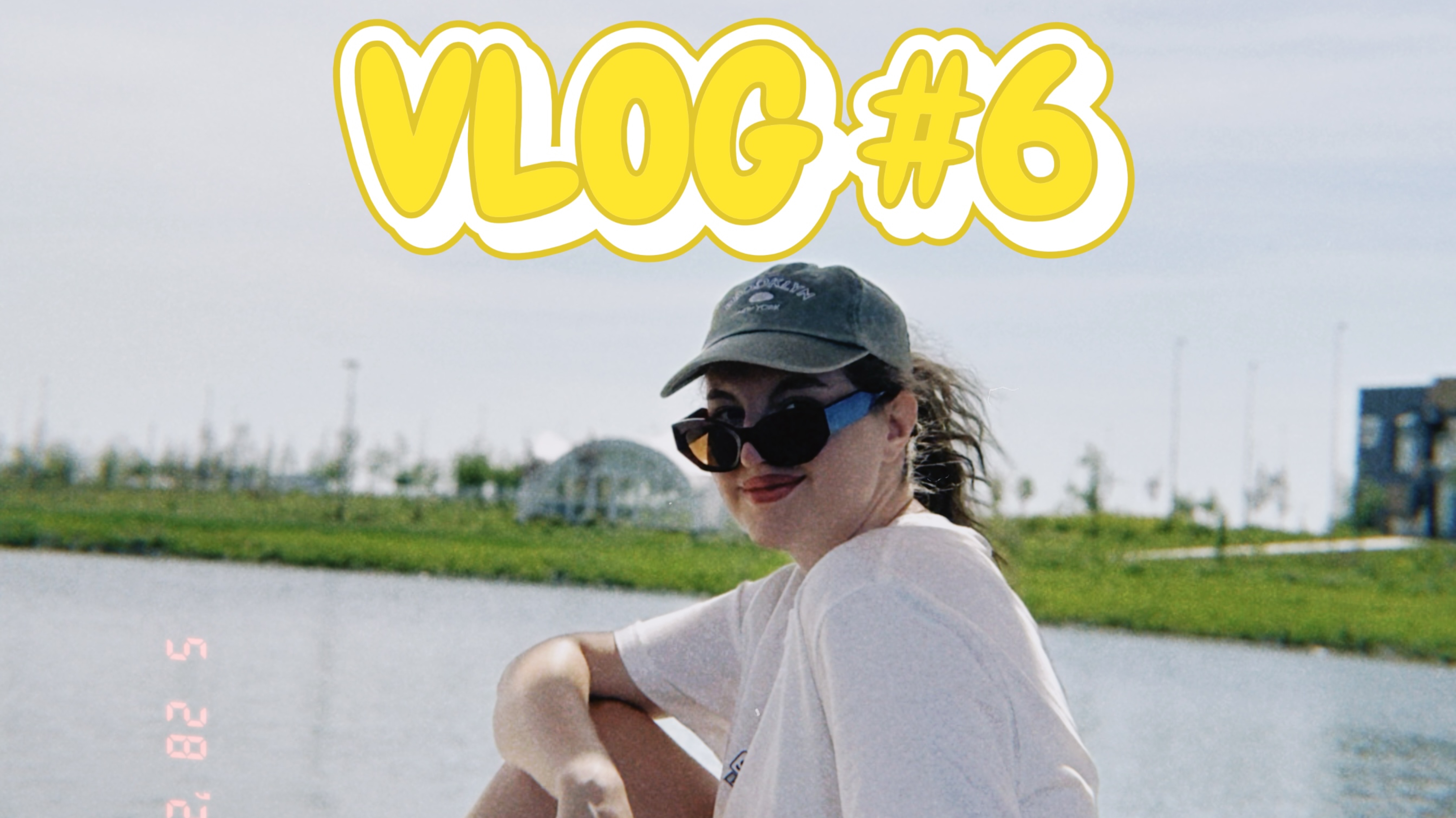 Влог #6 Притяжение , моя маленькая любовь , туса джуса