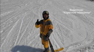 ТОП 3 самых ужасных ошибки при катании на горных лыжах