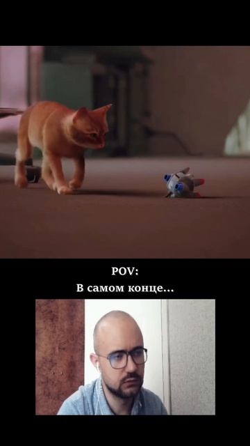 Stray - это не просто игра #shorts #videogames #видеоигры #stray #атмосфера #кот #рек #летсплей смотреть онлайн