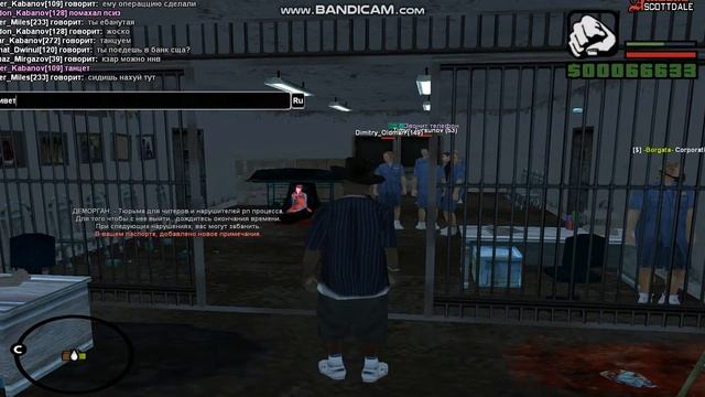 Дискотека в психушке 2 смотреть онлайн