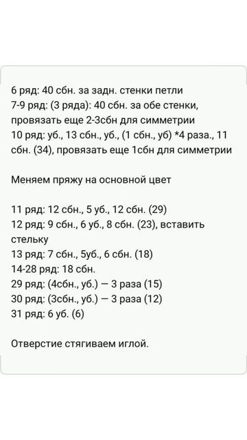 БЕСПЛАТНЫЙ МК по вязанию КОШЕЧКИ ЛИЛИ Автор: @kost_olgа смотреть онлайн