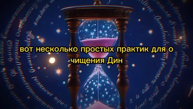 Как Открыть Канал Для Энергии Вселенной — 6 Простых Пр