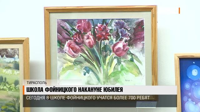 Школа Фойницкого накануне юбилея смотреть онлайн