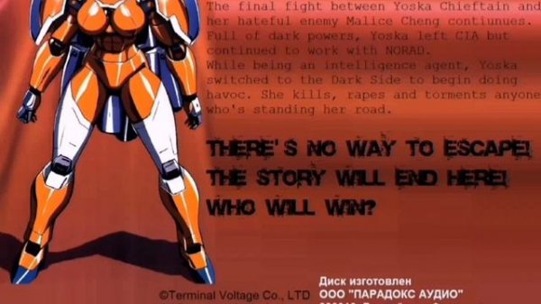 Kishore Kumar, Yusup Dalmaz, Jake Kaufman - Burning Town R-version w.vocals (feat. Jin Ling) (2012)