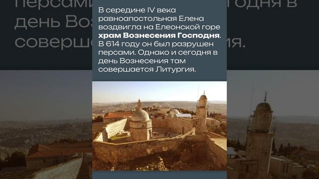 Вознесение Господне. 29.05.2025 смотреть онлайн