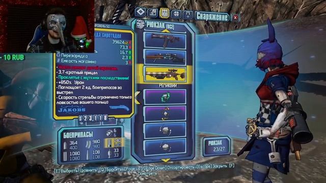 Пустошь с Червями🧨 Borderlands 2. 4️⃣8️⃣ Серия смотреть онлайн
