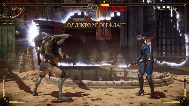 MK11 5 СЕРИЯ СОВЕРШЕННОЛЕТИЕ