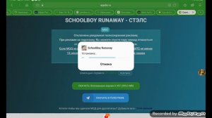 Тутор как скачать Читы на toilet agents и другие игры! #4