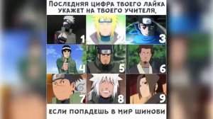 НАРУТО С КОРОЛЕВСКИМ ШАРИНГАНОМ I АЛЬТЕРНАТИВНЫЙ СЮЖЕТ НАРУТО ВСЕ СЕРИИ