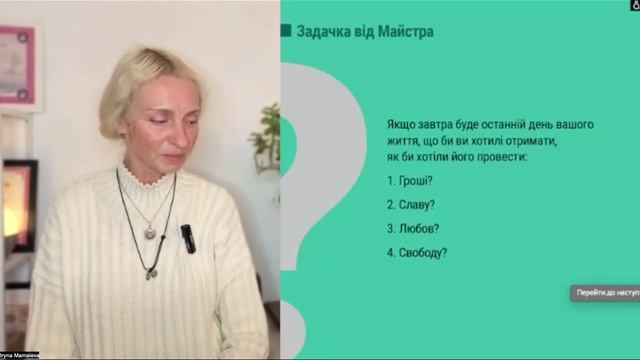 RU «САМОТНОСТІ НЕ ІСНУЄ» або як цигун допомагає бути ща смотреть онлайн