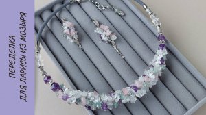 Переделка для Ларисы из Мозыря