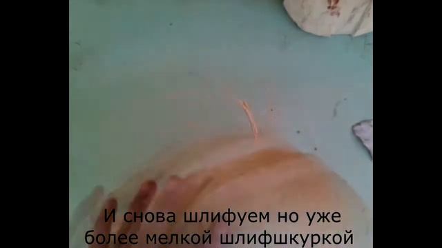 Как сделать маску жнеца часть 2 смотреть онлайн