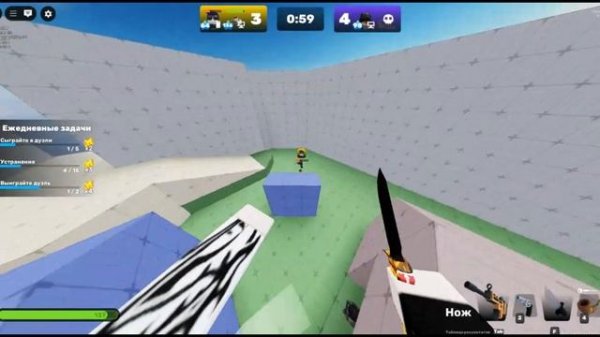 ривалс с другом