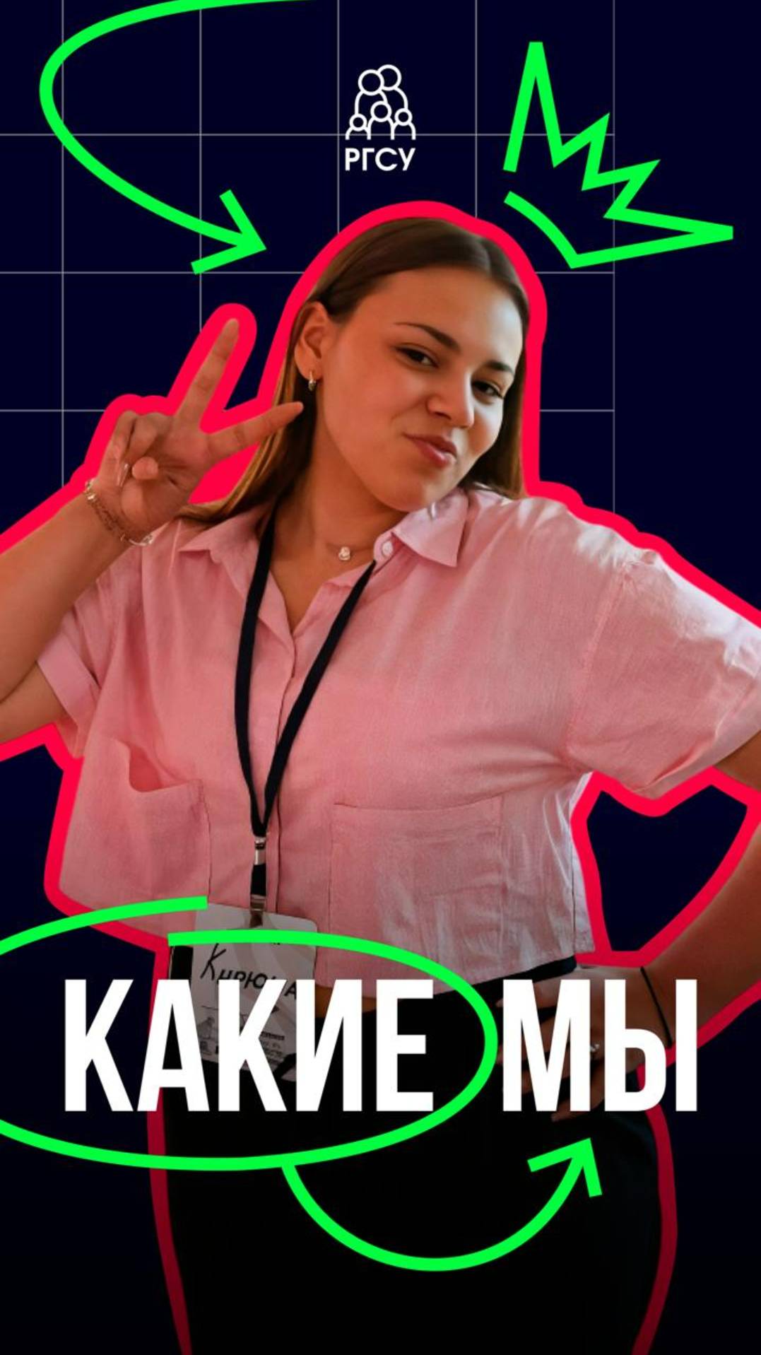 #Какие_мы Кира Евсеева смотреть онлайн