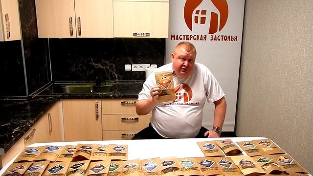 Обзор набора для настаивания 