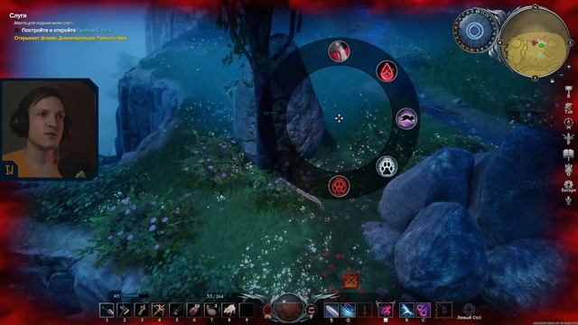 Полора Фейуокер и мотыльки // V Rising №10 // (КООП)