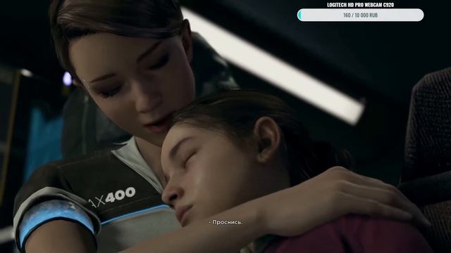 Пробуждение - Detroit: Become Human #2 смотреть онлайн