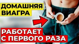 Старый Уролог рассказал! Как повысить Мужскую СИЛУШКУ до самого... (знать мужчинам и женщинам)!