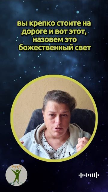 Наше сознание может светиться #shorts смотреть онлайн