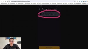 Как создать Web3 Кошелек на ByBit! Пошаговая инструкция и пополнение Веб3 кошелька на Байбит