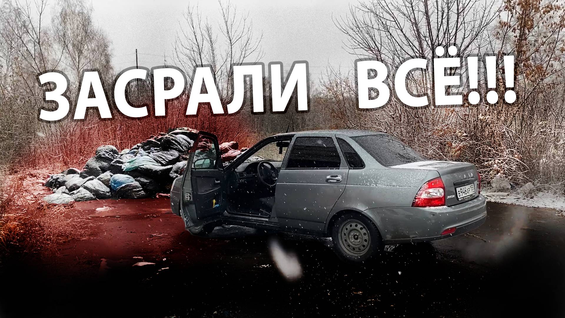 [КИЯ]УСТРОИЛИ СВАЛКУ!!!МОЁ МЕСТО ЗАНЯЛИ!!!ПОСЛЕДНЕЕ ВИДЕО???ч.10