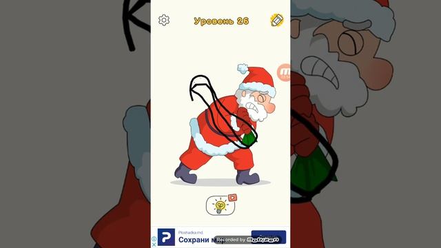 Дорисуй РИСУНОК 4 (Dop 4) смотреть онлайн