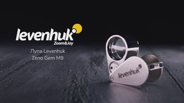 Лупа Levenhuk Zeno Gem M9 | Четыре глаза – имиджевое видео смотреть онлайн