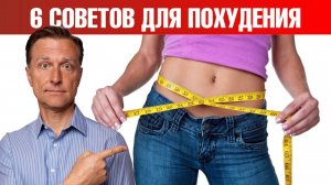 Самый БЫСТРЫЙ способ похудеть!🔥