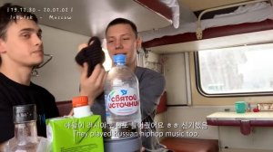 Кореяка одна в России 🇷🇺🚂 [ep.4] 횡단열차에서 새해 맞이하기 ¦ 시베리아 횡단열차 VLOG