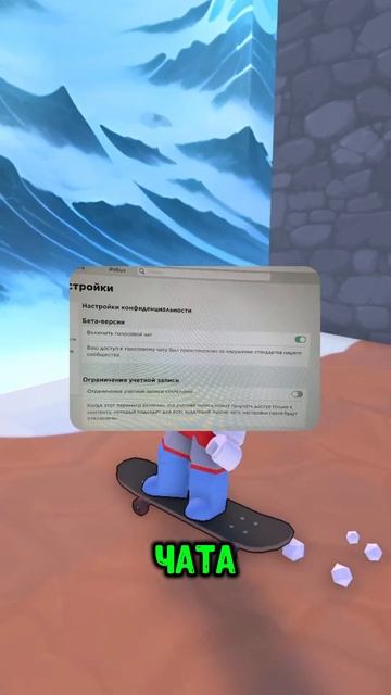 ПОЛНЫЙ ГАЙД: КАК ВКЛЮЧИТЬ ГОЛОСОВОЙ ЧАТ В ROBLOX! 📢 #робл? смотреть онлайн