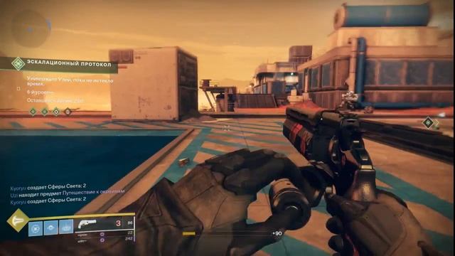 Destiny 2 - Кузница Гофаннона (пройдена)#14 (13.01.19) смотреть онлайн