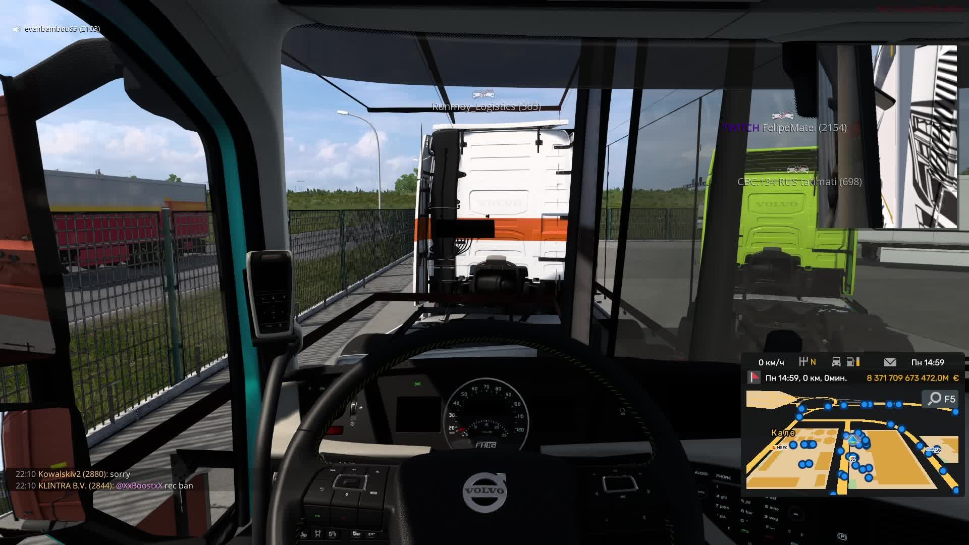 дорога дураков ЕТС 2 смотреть онлайн