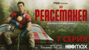 Обзор сериала «Миротворец» 1 сезон 7 серия