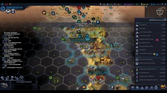 Civilization: Beyond Earth E02 Превосходные штаты с Сибирским Леммингом