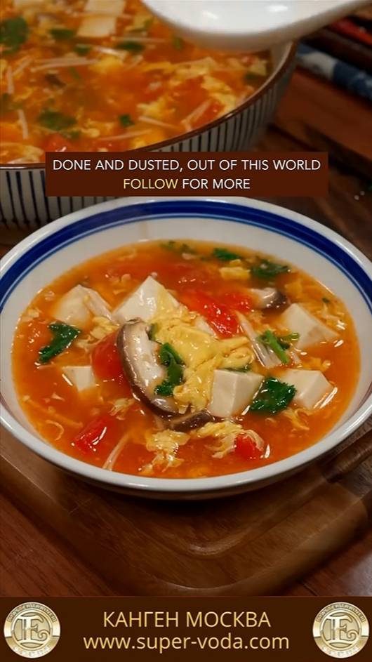 КАНГЕН ВОДА И ЕДА