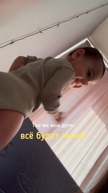 Мы всегда на одной волне 👌