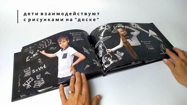 Выпускной альбом "Мел" смотреть онлайн