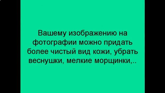 обработка фотографий онлайн карандашом смотреть онлайн