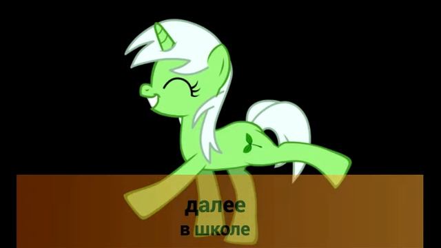 Детство(просто ня) смотреть онлайн
