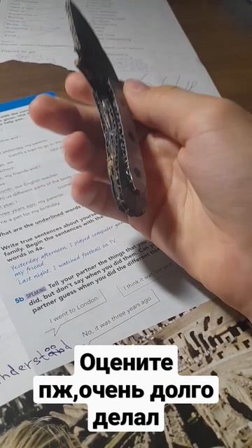 Нож скорпион из картона