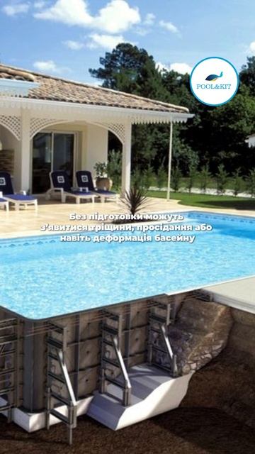 Чому важливо правильно підготувати ґрунт перед будів?