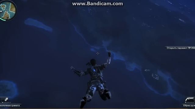 играем в джаст каус смотреть онлайн