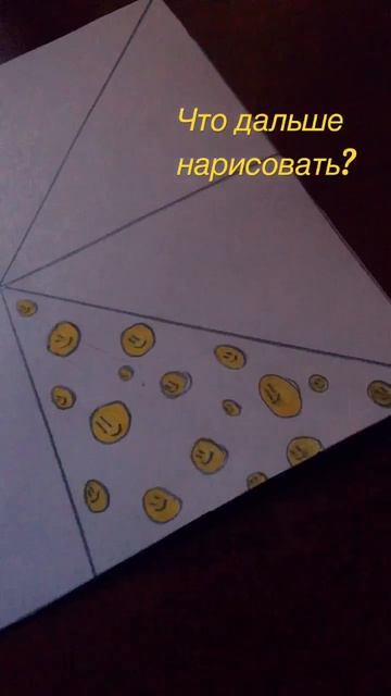 #рисование #сердечко #скетчбук #рисую #смайлики #принт #рек #хочуврек #активприйди смотреть онлайн