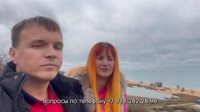 Приехали в Голубицкую. Смотрим недвижимость. Привет с