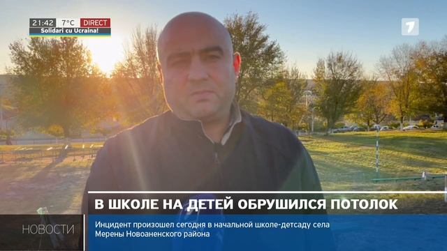 Новости Jurnal TV, 31.10.2022 смотреть онлайн