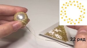 Золотой Ститч Гарри Поттера из бисера